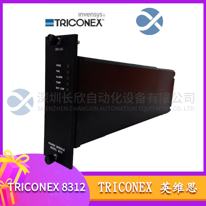 TRICONEX	0923-141-6957 输入/输出模块