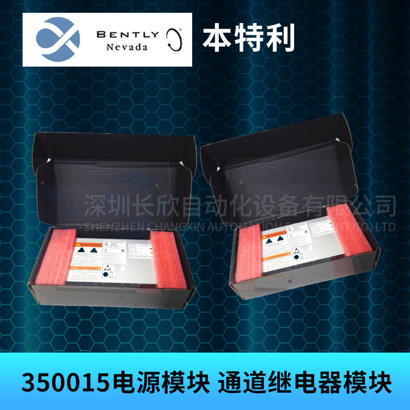 TRICONEX	3351核心组件