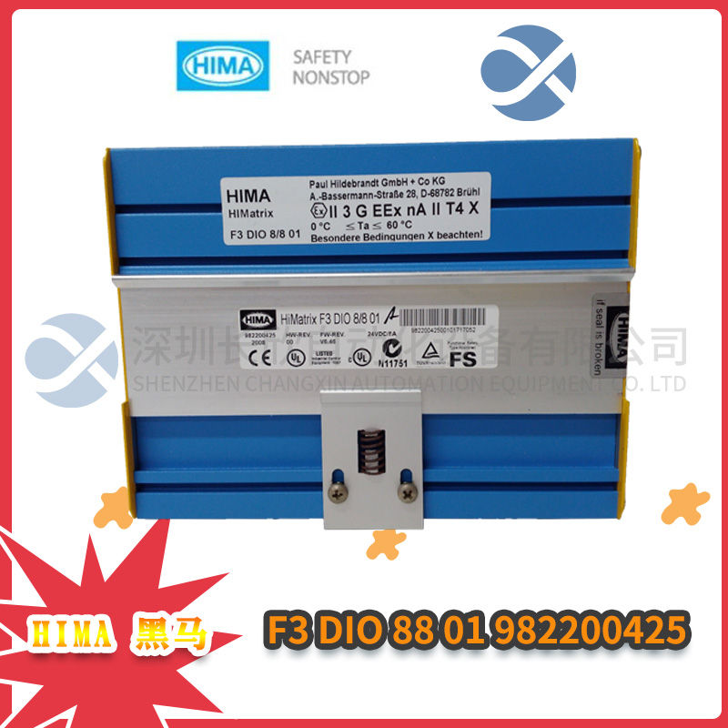 4507	TRICONEX可编程逻辑控制器