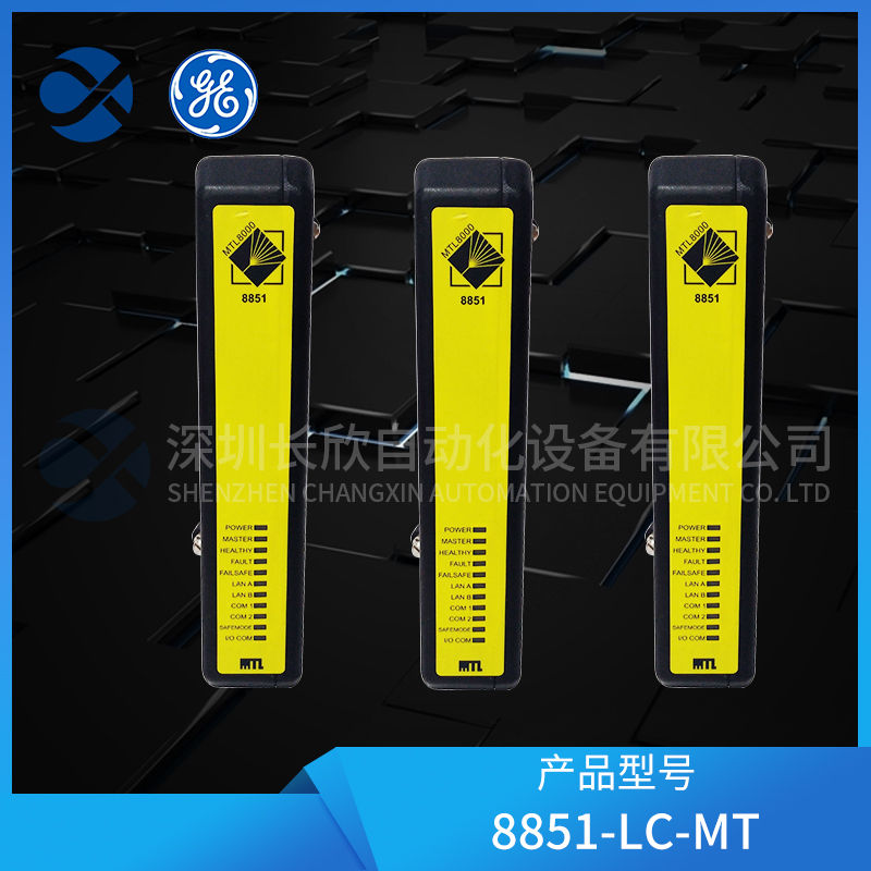 3601E	TRICONEX安全可编程逻辑控制器