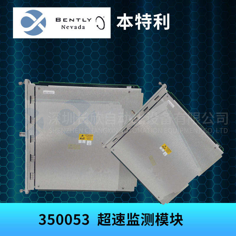 3515	TRICONEX数字输出模块