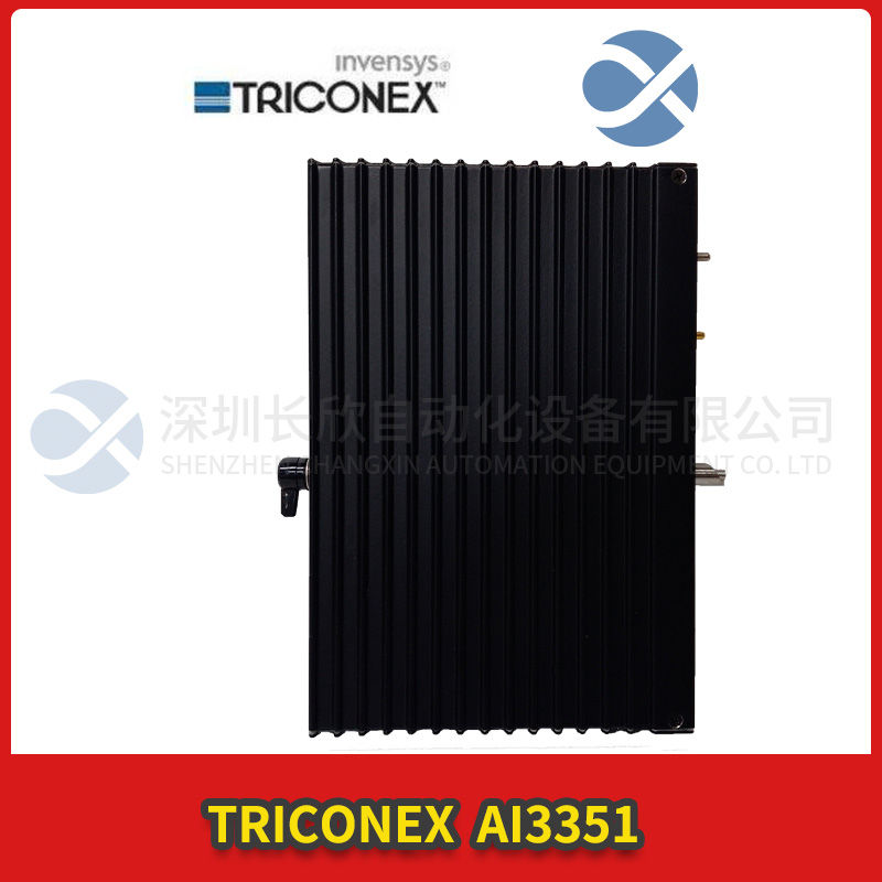 8106	TRICONEX 安全控制系统