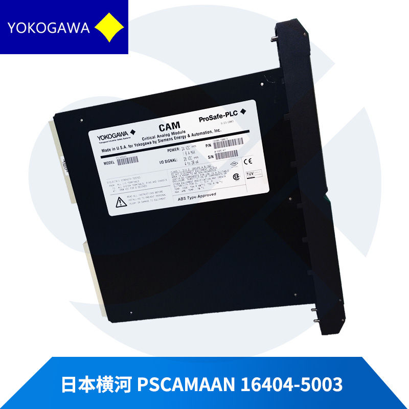 横河 PSCAMAAN 16404-5003 (3).jpg