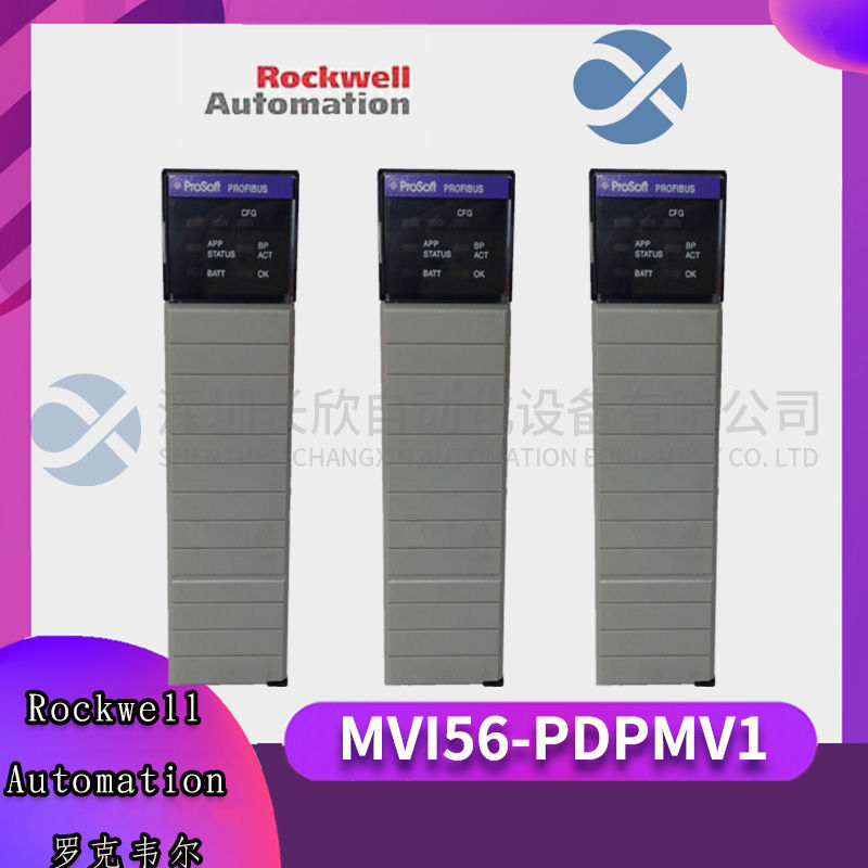 罗克韦尔 MVI56-PDPMV1 (2).jpg