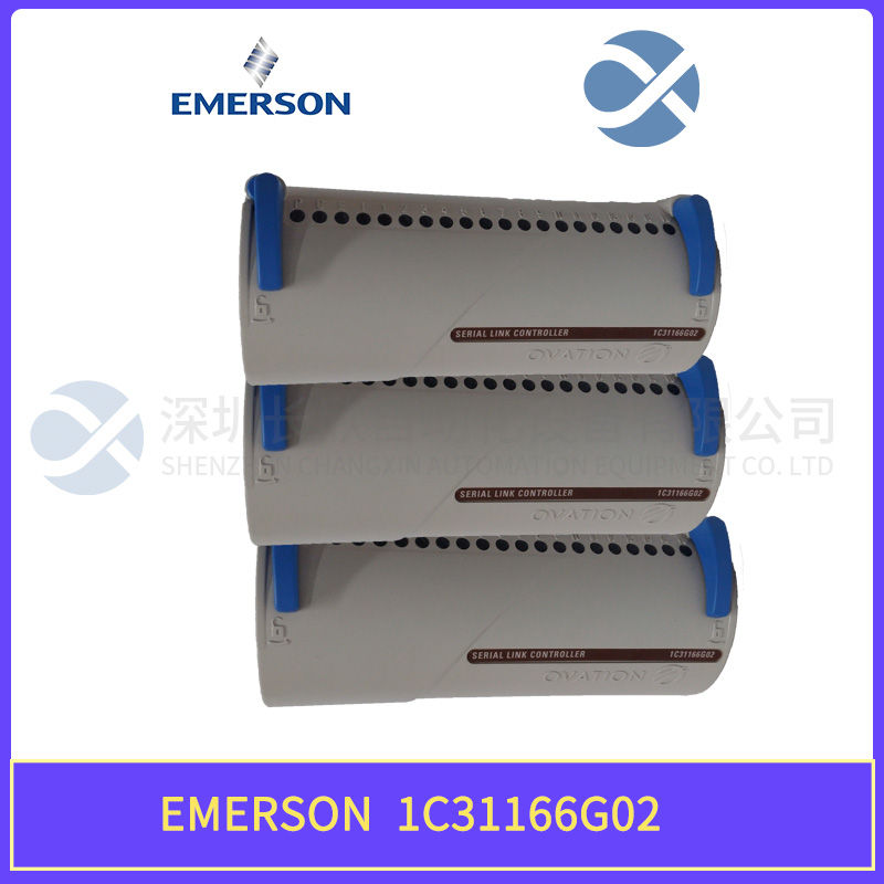 艾默生 1C31166G02 (1).jpg