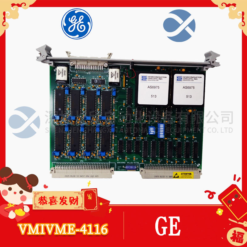 GE VMIVME-4116 (3).jpg