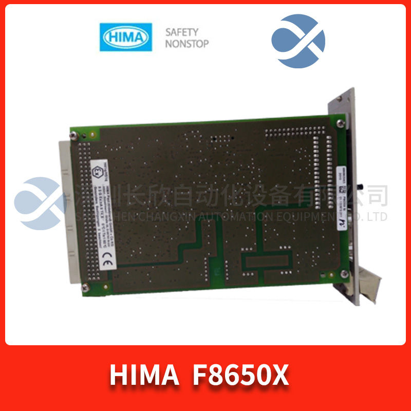黑马 F8650X (1).jpg