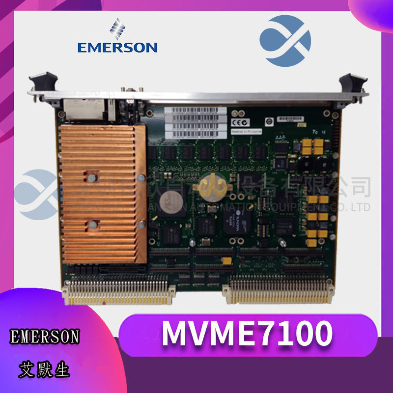 艾默生 MVME7100 (2).jpg