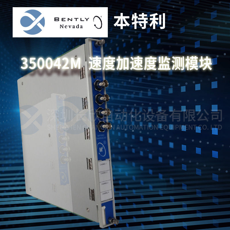 NI	PXI-6608 PXI模块