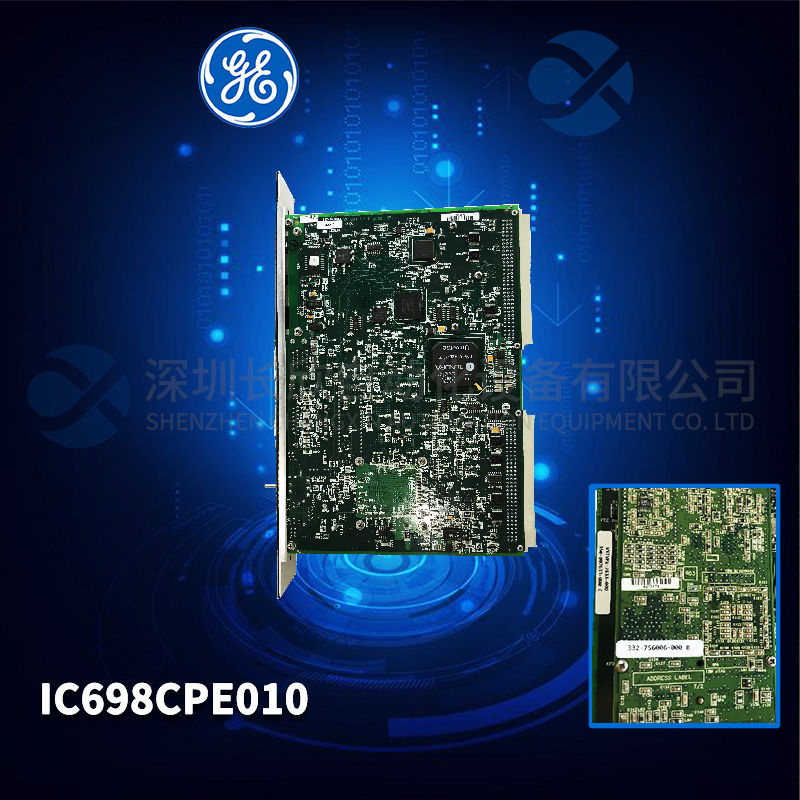 TRICONEX 2755	安全仪表系统