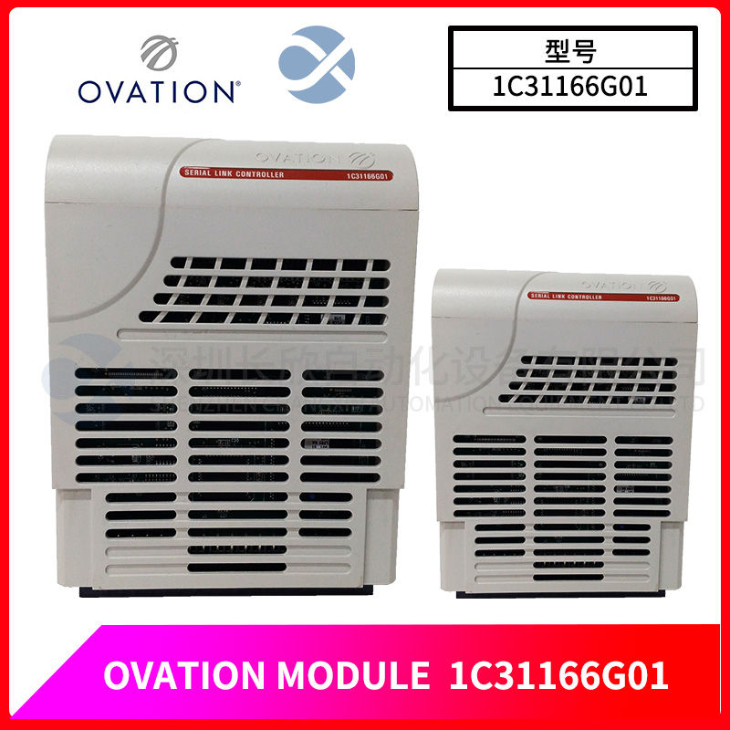 LAM 810-802901-307
