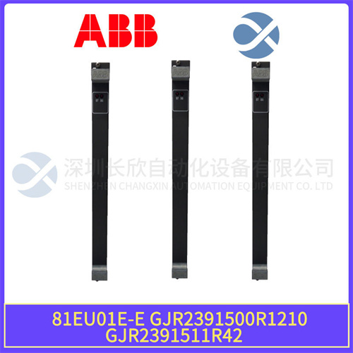 ABB 81EU01E-E GJR2391500R1210 GJR2391511R42 (2).jpg