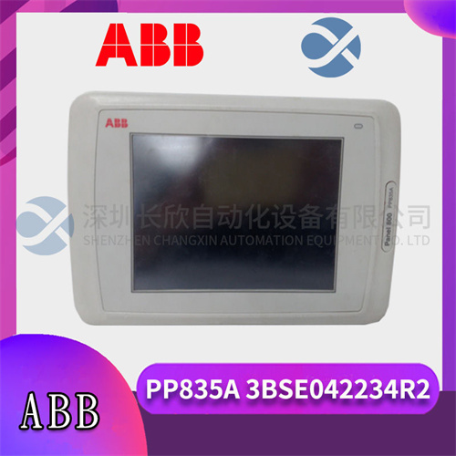 LAUER	PCS900