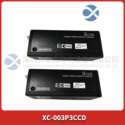 XC-003P3CCD (1).jpg