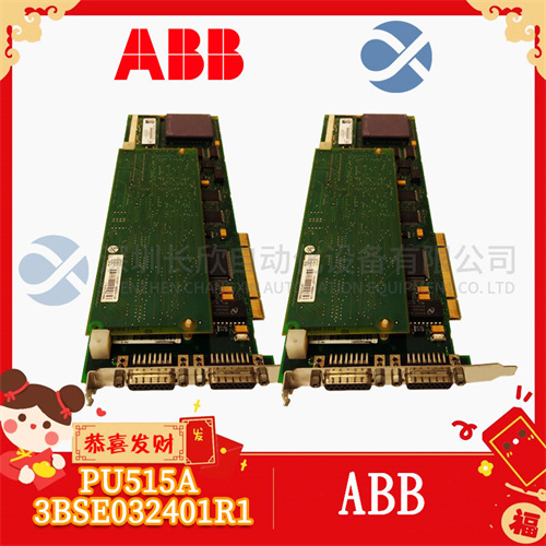 ABB PU515A 3BSE032401R1  (2).jpg