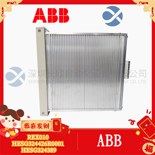 RET670    1MRK004816-AC