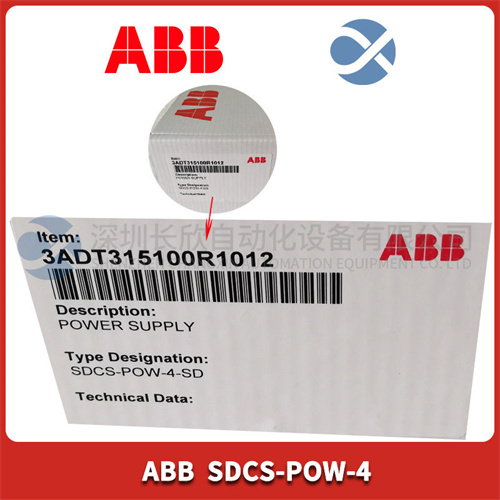 ABB SDCS-POW-4 (2).jpg