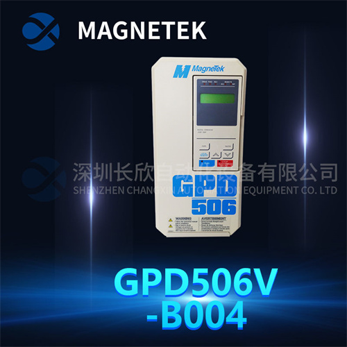 MAGNETEK GPD506V-B004 (1).jpg