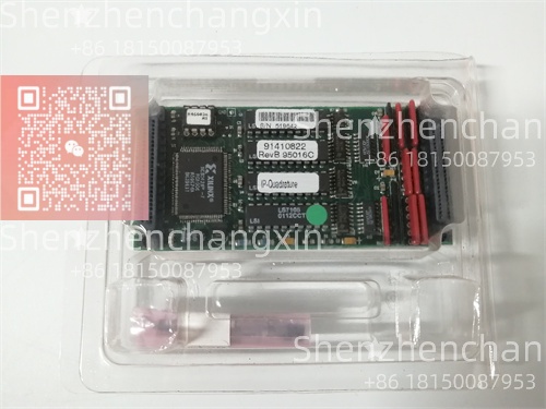 GE IP-QUADRATURE.jpg